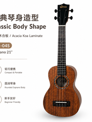 Load image into Gallery viewer, Uma Ukulele 21' Soprano Acacia Koa UMA UK-04S