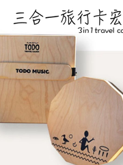 Load image into Gallery viewer, TODO Nile River Quadrangle Cajon Drum CTD-104