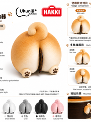 Load image into Gallery viewer, 「 PRE-ORDER / 预购」 柴犬屁股吉他拨片收纳器 Shiba Butt Guitar Pick Holder