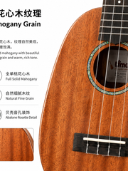 Load image into Gallery viewer, Uma Ukulele 21' Soprano Full Solid Mahogany Pineapple Natural UMA UK-20SSP
