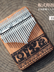 Load image into Gallery viewer, TODO 21 KEYS MAHOGANY WOOD DEMOCRATIC DANCE STYLE KALIMBA拇指琴 - Free Engraving 免费定制雕刻