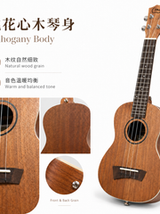 Load image into Gallery viewer, Ukunili 23" Concert Ukulele Mahogany Black White Binding UNL2332M