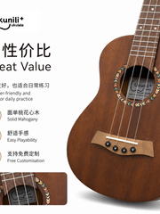 Load image into Gallery viewer, Ukunili 23" Concert Ukulele Solid Mahogany Top Dark Stain Finish UNL2305SB