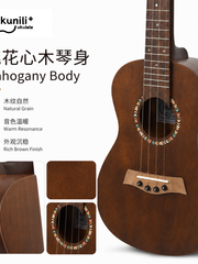 Load image into Gallery viewer, Ukunili 23" Concert Ukulele Solid Mahogany Top Dark Stain Finish UNL2305SB
