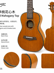 Load image into Gallery viewer, Ukunili 23" Concert Ukulele Solid Mahogany Top Colourful Binding UNL2303S