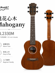 Load image into Gallery viewer, Ukunili 23" Concert Ukulele Mahogany Beginner UNL2330M