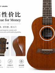 Load image into Gallery viewer, Ukunili 23" Concert Ukulele Mahogany Beginner UNL2330M