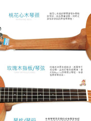 Load image into Gallery viewer, Uma Ukulele 21' Soprano Mahogany Solid Top UMA UK05SS