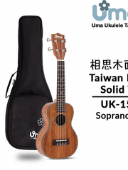 Load image into Gallery viewer, Uma Ukulele 21' Soprano Acacia koa Solid Top UMA UK-15SS
