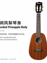 Load image into Gallery viewer, Uma Ukulele 23' Concert Full Solid Mahogany Pineapple Natural UMA UK-20SCP
