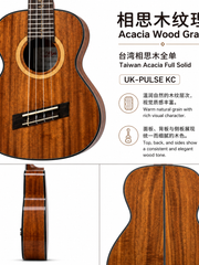 Load image into Gallery viewer, Uma Ukulele 23' Concert Full Solid Taiwan Acacia UMA-PulseKC