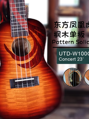 Load image into Gallery viewer, TODO Ukulele 23' Concert Oriental Phonix Tiger Pattern Solid Top + EQ (EQUALIZER)