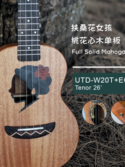 Load image into Gallery viewer, TODO Ukulele 26' Tenor Fuso Flower Gril Mahogany Full Solid + EQ (EQUALIZER)
