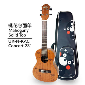 Nalu Kumamon KAC Ukulele 23' Concert Mahogany Solid Top