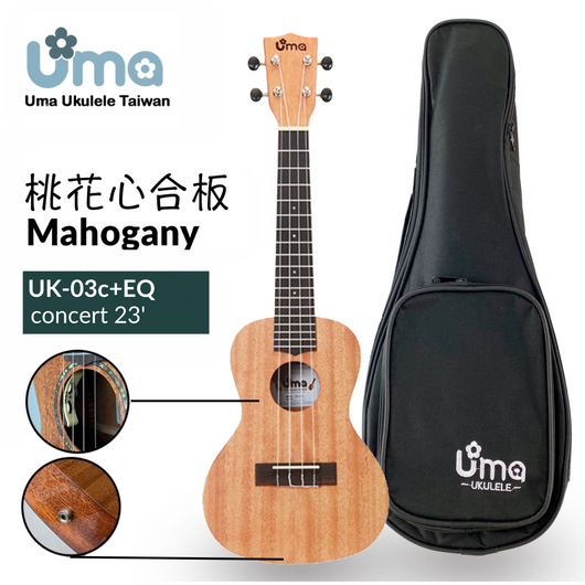 Uma Ukulele 23' Concert Mahogany wood UMA03C + EQ (EQUALIZER)