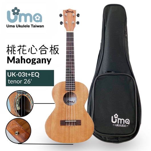 Uma Ukulele 26' Tenor Mahogany wood UMA03T + EQ (EQUALIZER)