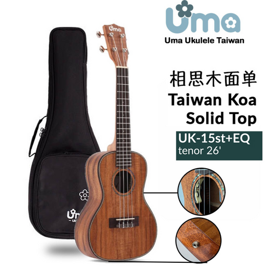 Uma Ukulele 26' Tenor Acacia koa Solid Top  UMA UK15ST + EQ (EQUALIZER)