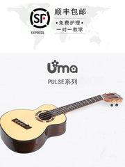 Load image into Gallery viewer, Uma Ukulele 26'Tenor Full Solid Engelmann Spruce / Black Walnut UMAPulseST
