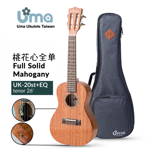 Uma Ukulele 26' Tenor Full Solid Mahogany Gloss UMA UK20ST + EQ (EQUALIZER)