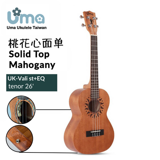 Uma Ukulele 26' Tenor Mahogany Solid Top UMAVALIST + EQ (EQUALIZER)