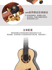 Load image into Gallery viewer, Uma Ukulele 26'Tenor Full Solid Engelmann Spruce / Black Walnut UMAPulseST
