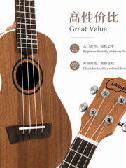 Load image into Gallery viewer, Ukunili 23" Concert Ukulele Mahogany Black White Binding UNL2332M