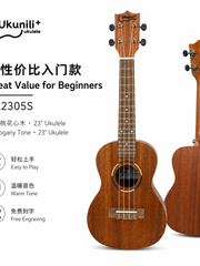 Load image into Gallery viewer, Ukunili 23" Concert Ukulele Solid Mahogany Top Abalone Rosette Open Pore UNL2305S