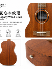 Load image into Gallery viewer, Ukunili 23" Concert Ukulele Solid Mahogany Top Abalone Rosette Open Pore UNL2305S