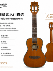 Load image into Gallery viewer, Ukunili 23" Concert Ukulele Solid Mahogany Top Colourful Binding UNL2303S