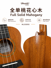 Load image into Gallery viewer, Ukunili 23" Concert Ukulele All Solid Mahogany Gold Rosette Open Pore UNL2320SS