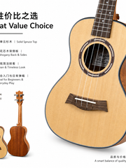 Load image into Gallery viewer, Ukunili 23" Concert Ukulele Solid Spruce Top UNL2306S