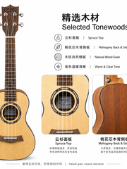 Load image into Gallery viewer, Ukunili 23" Concert Ukulele Solid Spruce Top UNL2306S