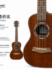 Load image into Gallery viewer, Ukunili 23" Concert Ukulele All Solid Mahogany Open Pore UNL2321SS