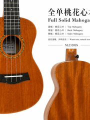 Load image into Gallery viewer, Ukunili 23" Concert Ukulele All Solid Mahogany Gold Rosette Open Pore UNL2320SS