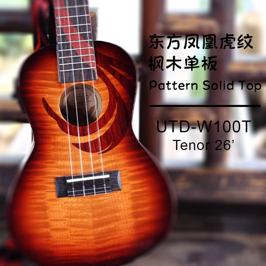 TODO Ukulele 26' Tenor Oriental Phonix Tiger Pattern Solid Top