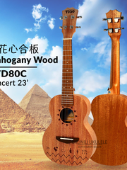 Load image into Gallery viewer, TODO Ukulele 23&#39; Concert Mahogany Nile Design
