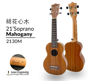 Ukunili Ukulele Soprano 21' Mahogany Wood 2130M