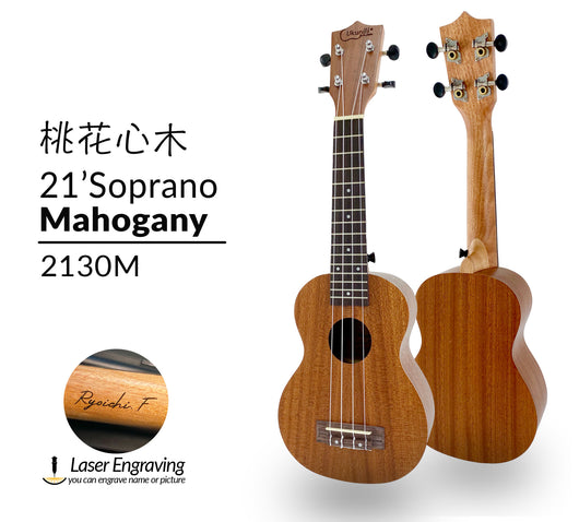 Ukunili Ukulele Soprano 21' Mahogany Wood 2130M