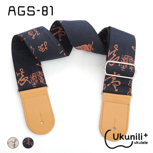 Guitar Strap Art Linen Leather AGS-081