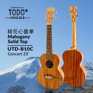 TODO Ukulele 23' Concert Mahogany Solid Top