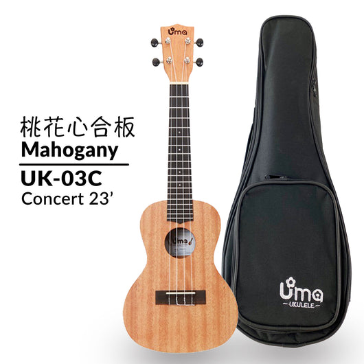 Uma Ukulele 23' Concert Mahogany wood UMA-03C