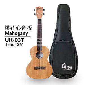 Uma Ukulele 26' Tenor Mahogany wood UMA-03T