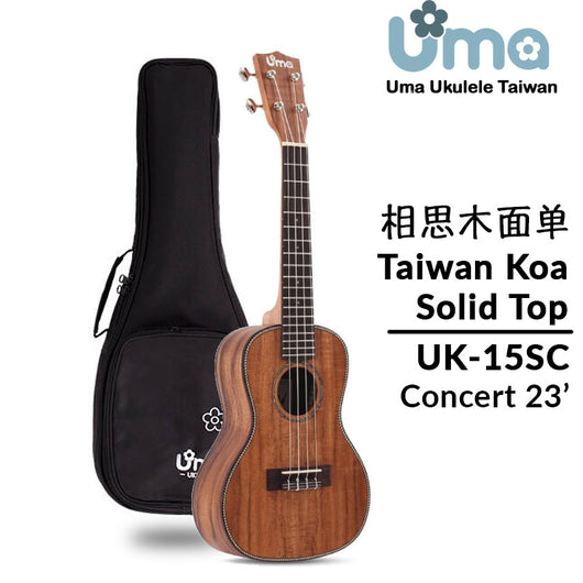 Uma Ukulele 23' Concert Acacia koa Solid Top  UMA UK-15SC