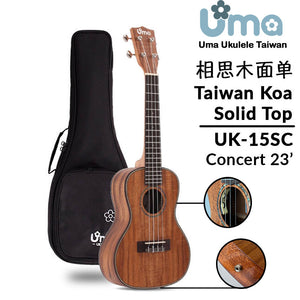 Uma Ukulele 23' Concert Acacia koa Solid Top  UMA UK-15SC