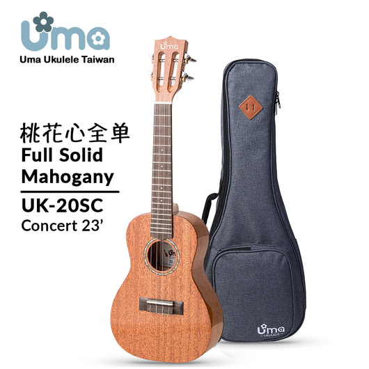 Uma Ukulele 23' Concert Full Solid Mahogany Gloss UMA UK-20SC