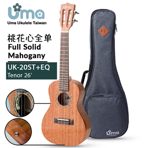 Uma Ukulele 26' Tenor Full Solid Mahogany Gloss UMA UK-20ST