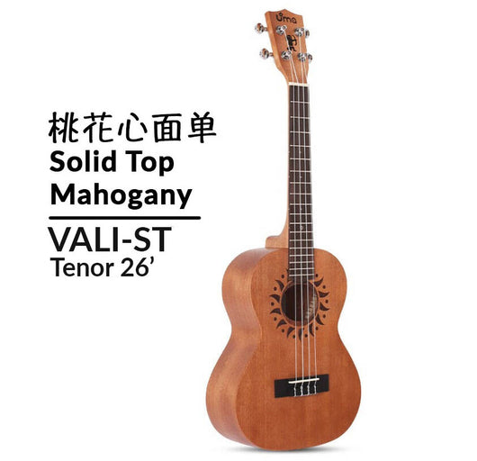 Uma Ukulele 26' Tenor Mahogany Solid Top UMA-VALIST