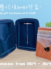 Load image into Gallery viewer, Walter 17 keys Full Solid Mahogany Wood Kalimba
