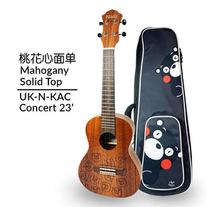 Nalu Kumamon KUC Ukulele 23' Concert Mahogany Solid Top